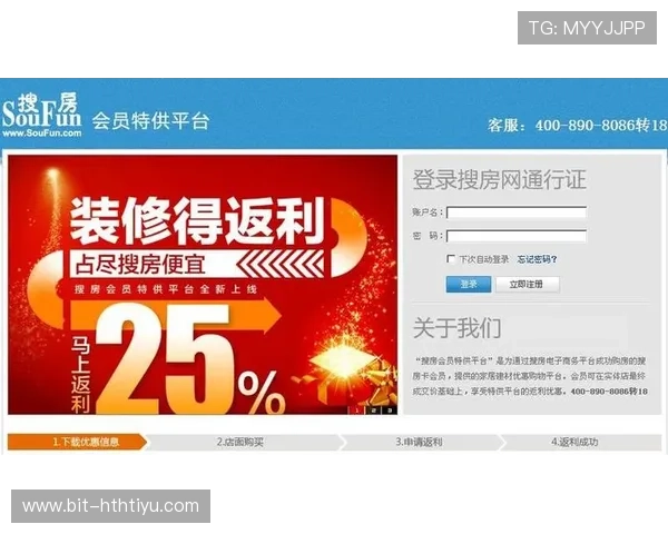 华体会体育真人视讯平台的优惠活动与会员福利全面介绍