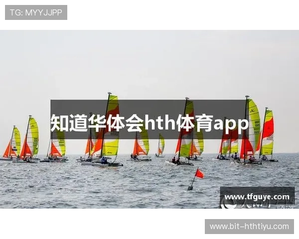 华体会体育电脑版官网帮助用户轻松注册、快速投注并享受高品质体育娱乐体验的专业平台