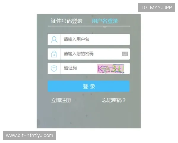 华体会网站注册流程详解,轻松开启您的体育博彩与娱乐新体验