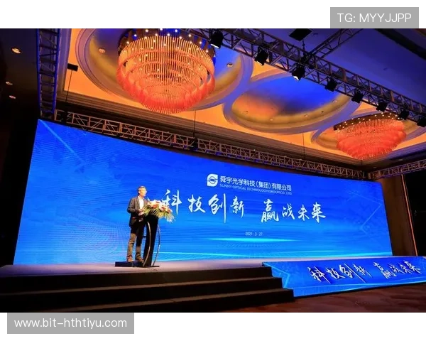 华体集团分公司注册条件全面解析，企业如何满足资格要求实现快速注册