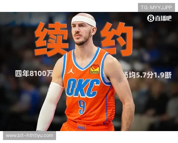 开云体育app：如何下载安装及注册流程详解让您无忧开启体育狂欢